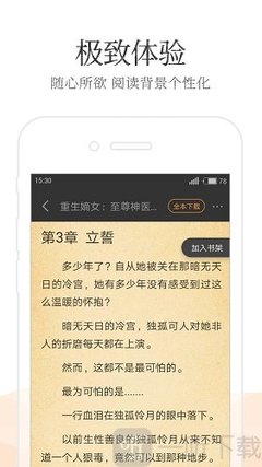 金沙电子游戏下载APP